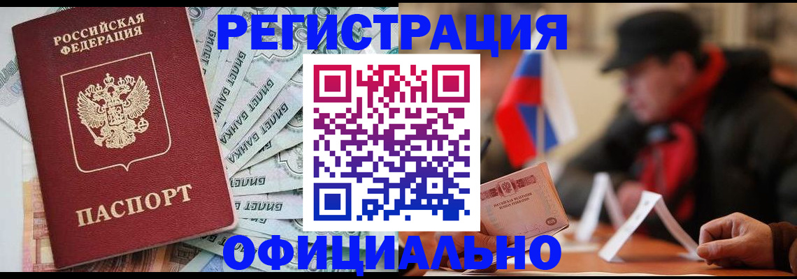 найти адрес прописки в Красногорске